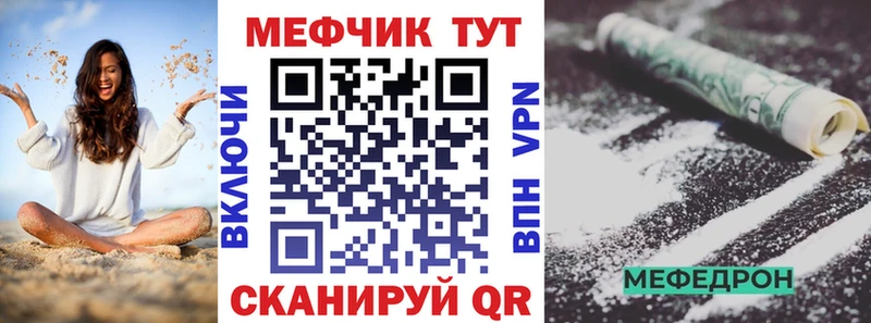 Сколько стоит Россошь Бошки Шишки  Мефедрон  МДМА  А ПВП  Гашиш  Кокаин 