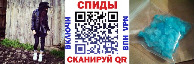 купить наркоту Россошь omg ссылка Amphetamine Розовый