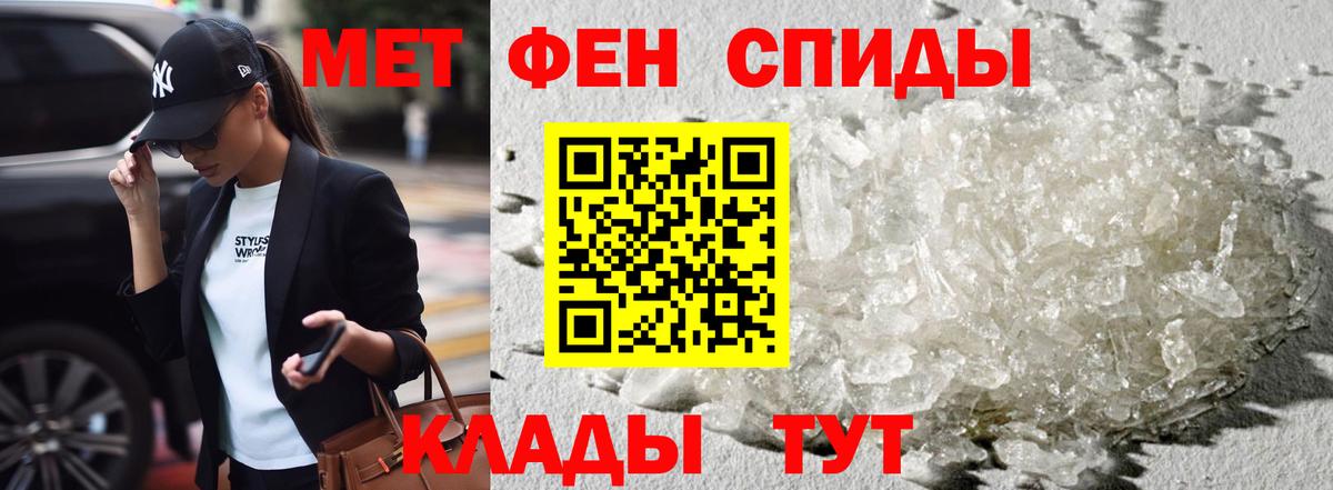 Россошь  АМФЕТАМИН 97%  Вход с VPN 