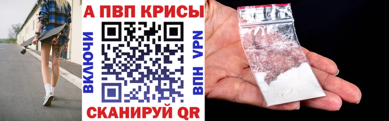 A-PVP СК Россошь