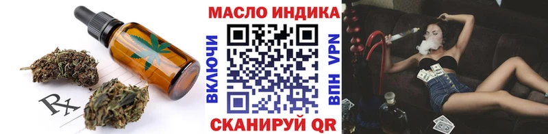 Cannafood марихуана Россошь