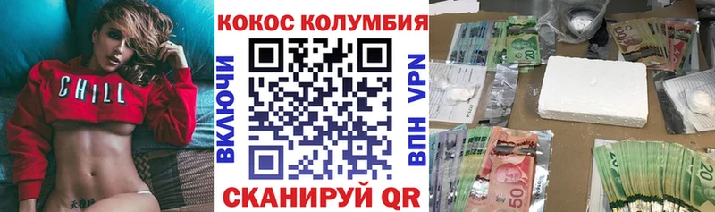 мега маркетплейс Россошь COCAIN FishScale