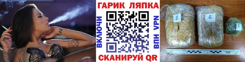 дарнет шоп  Россошь  ГАШИШ hashish 
