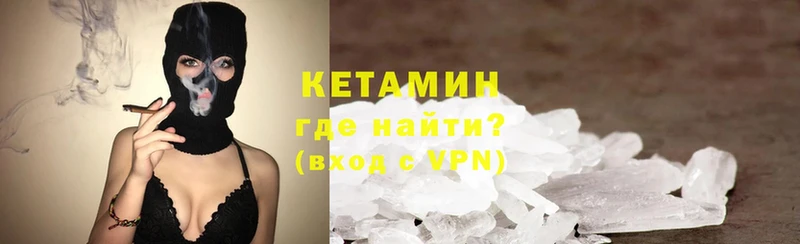 MEGA ТОР  наркошоп  Россошь  Кетамин VHQ 