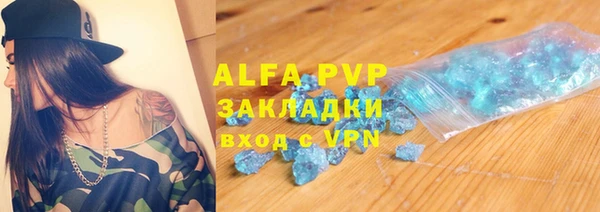 прущая мука Нягань