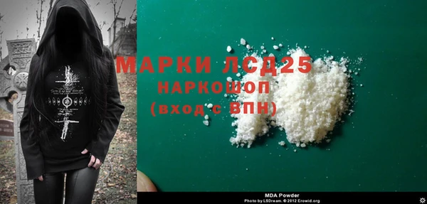 прущая мука Нягань