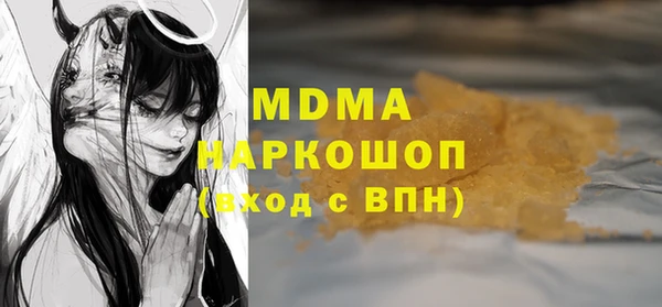 амфетамин Няндома