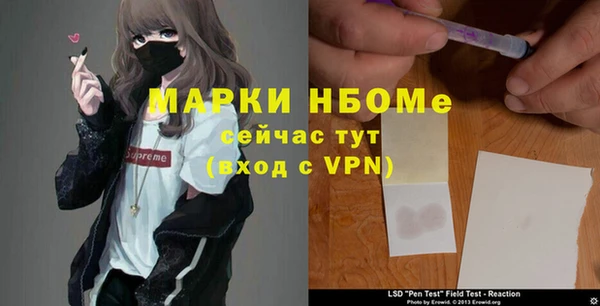 прущая мука Нягань