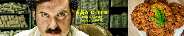прущая мука Нягань