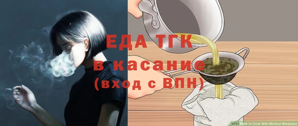 амфетамин Няндома