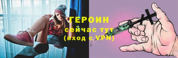 амфетамин Няндома