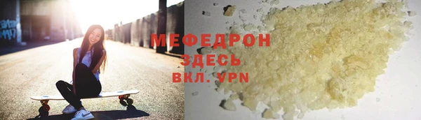 амфетамин Няндома