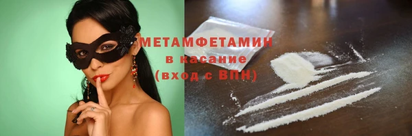 прущая мука Нягань