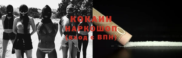 прущие крисы Нязепетровск