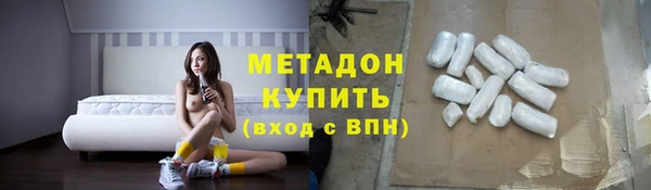 амфетамин Няндома