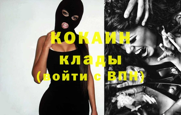 бутират Осинники