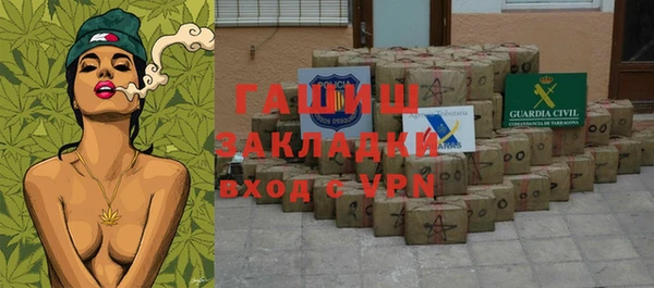 амфетамин Няндома