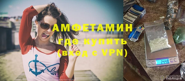 амфетамин Няндома