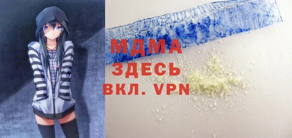амфетамин Няндома