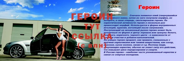 амфетамин Няндома