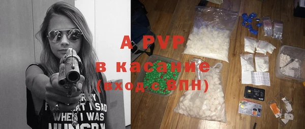 бутират Осинники