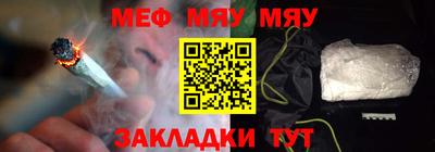прущий лед Краснодар