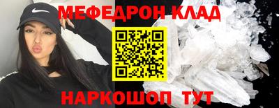 прущий лед Краснодар