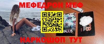 бутик Краснокаменск