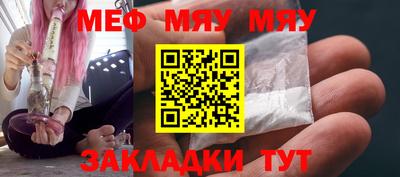 бутик Краснокаменск
