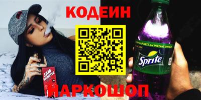 мяу мяу кристалл Краснознаменск