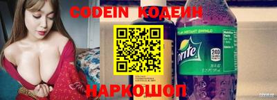 бутик Краснокаменск