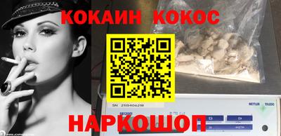 бутик Краснокаменск
