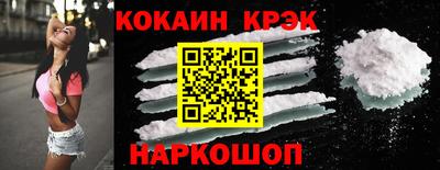 бутик Краснокаменск