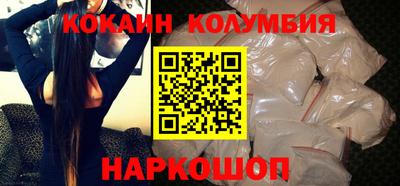 прущий лед Краснодар