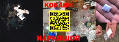 прущий лед Краснодар