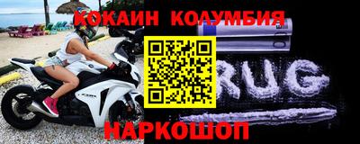 мяу мяу кристалл Краснознаменск
