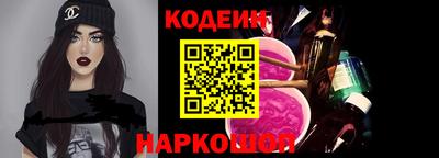 прущий лед Краснодар