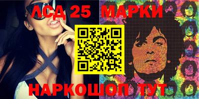 прущий лед Краснодар