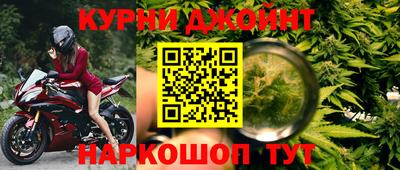 прущий лед Краснодар