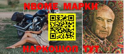 бутик Краснокаменск