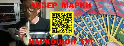 прущий лед Краснодар