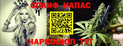 бутик Краснокаменск