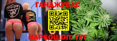 прущий лед Краснодар