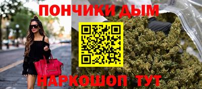 прущий лед Краснодар