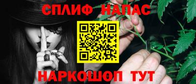 прущий лед Краснодар