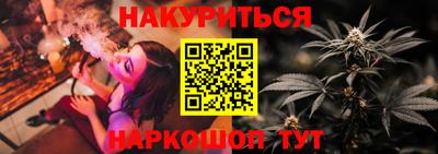 прущий лед Краснодар