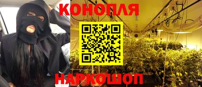 мяу мяу кристалл Краснознаменск