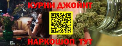 мяу мяу кристалл Краснознаменск