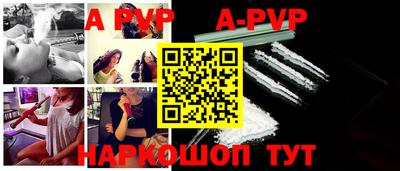 прущий лед Краснодар
