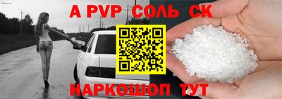 бутик Краснокаменск